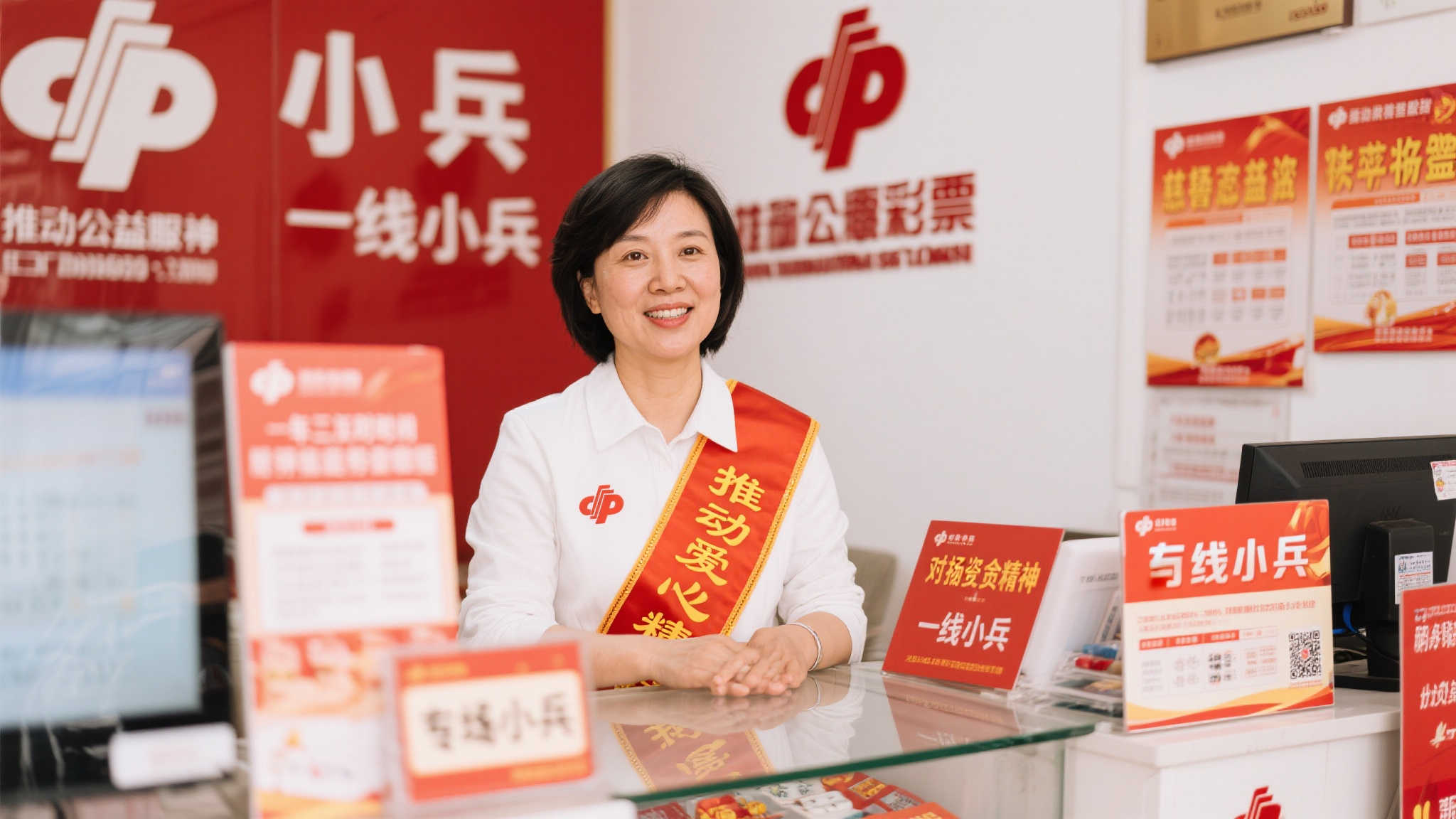 福彩行业作为社会公益事业的重要组成部分，