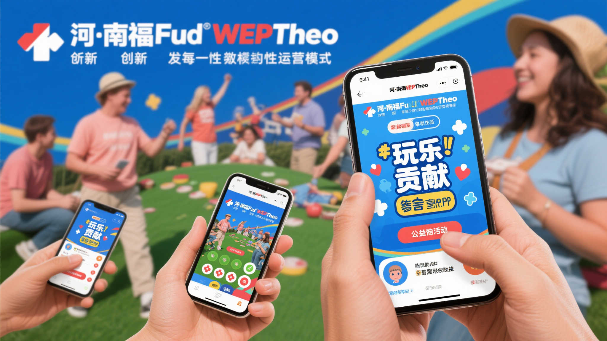 传统上，人们对——--彩票行业可能抱有仅