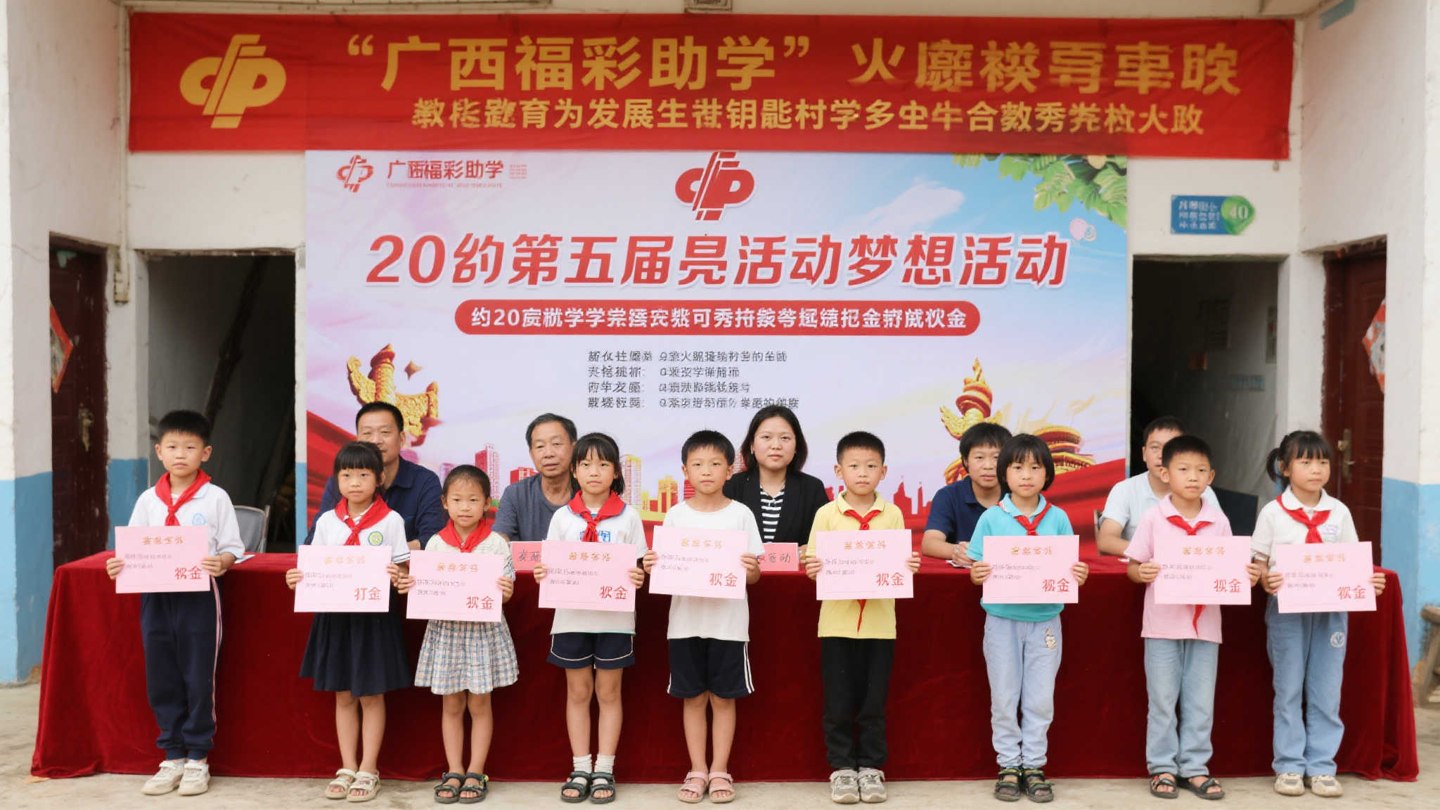 广西福彩助学第五季:40名寒门学子获资助圆梦 教育是改变命运的钥匙,但在部分经济欠发达